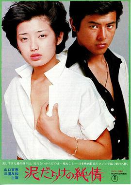 苏晚晴
